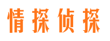 扎兰屯找人公司